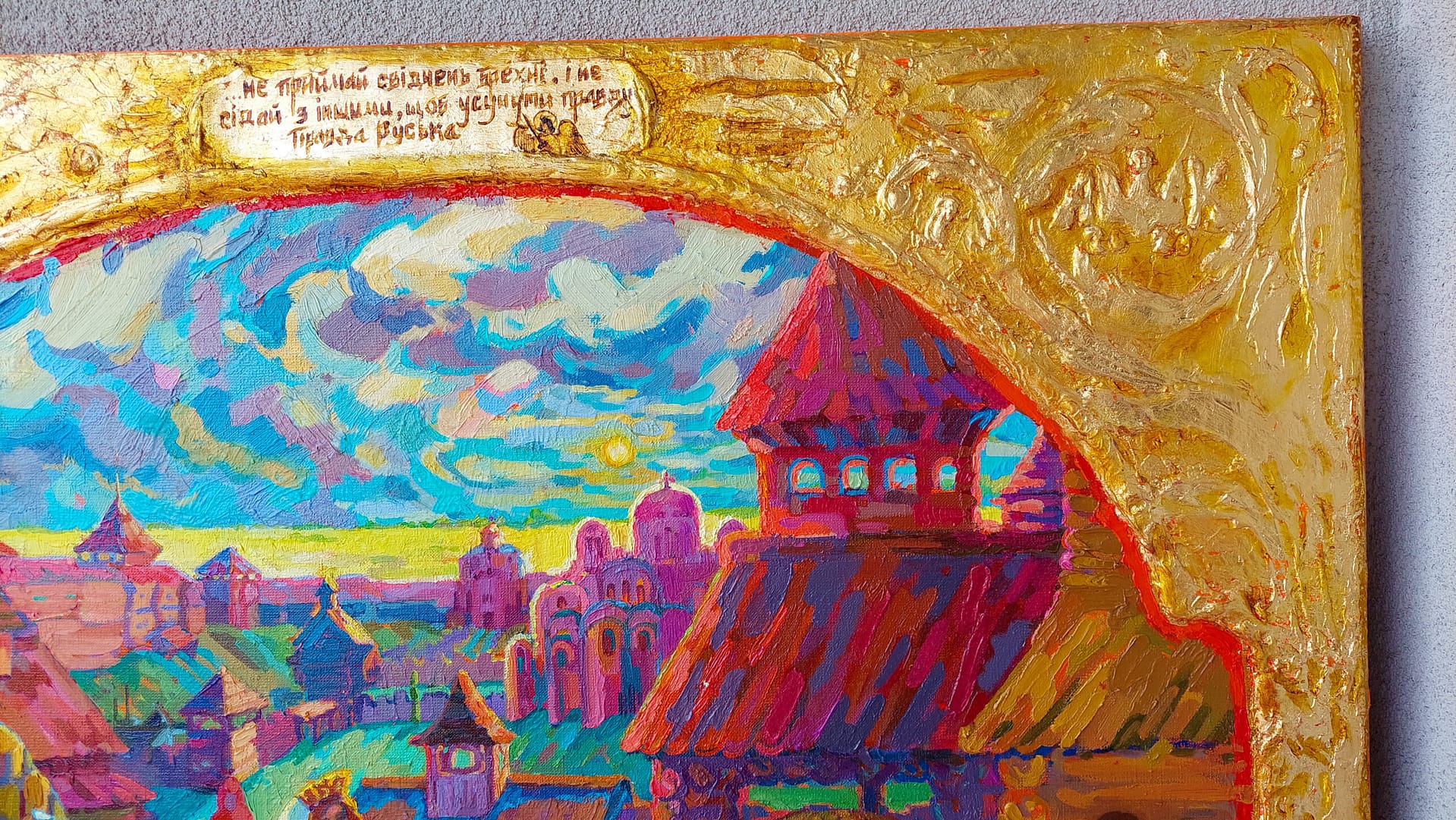 Yaroslav's Truth - Image 11