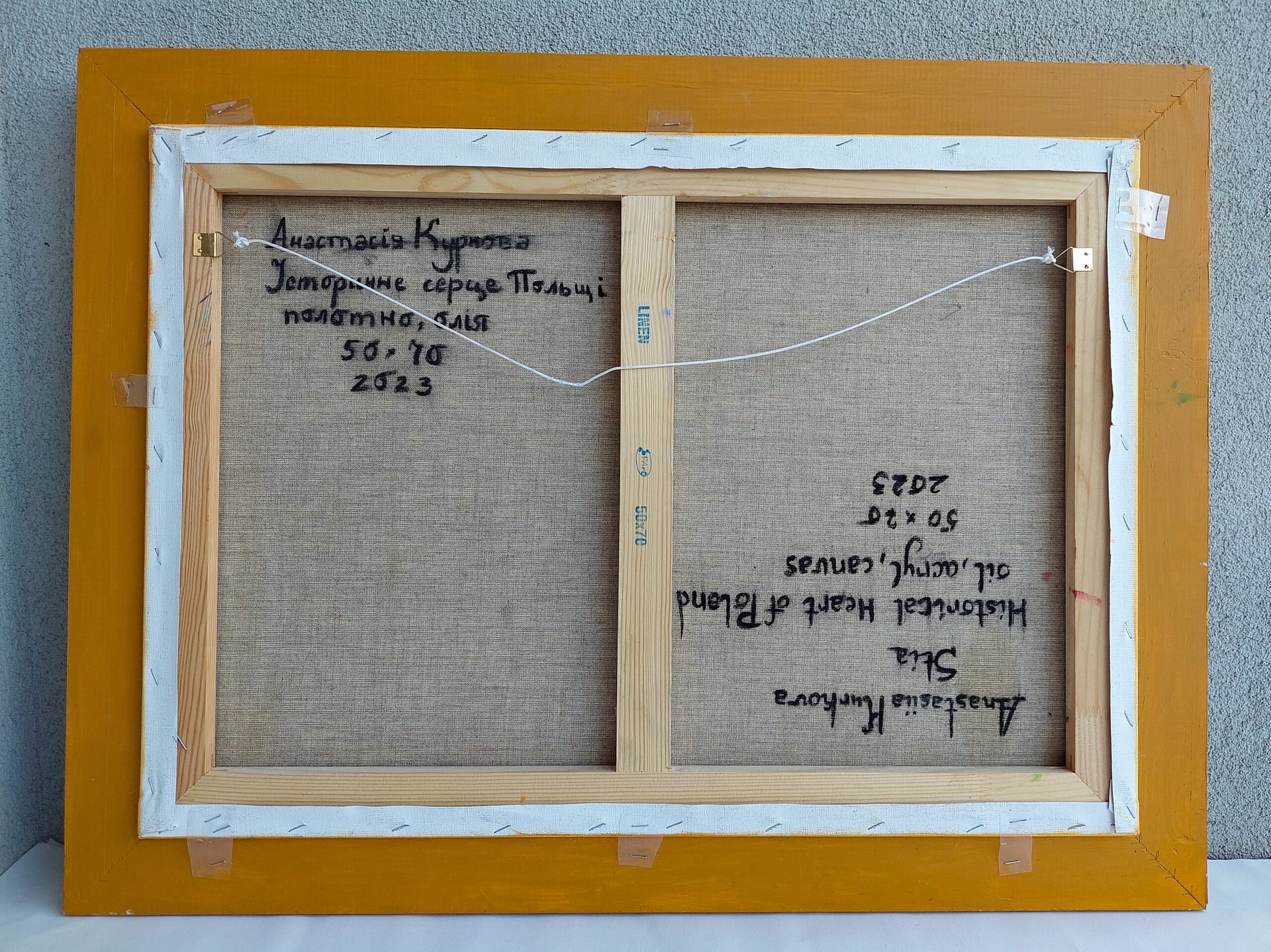 Historical Heart - Image 13