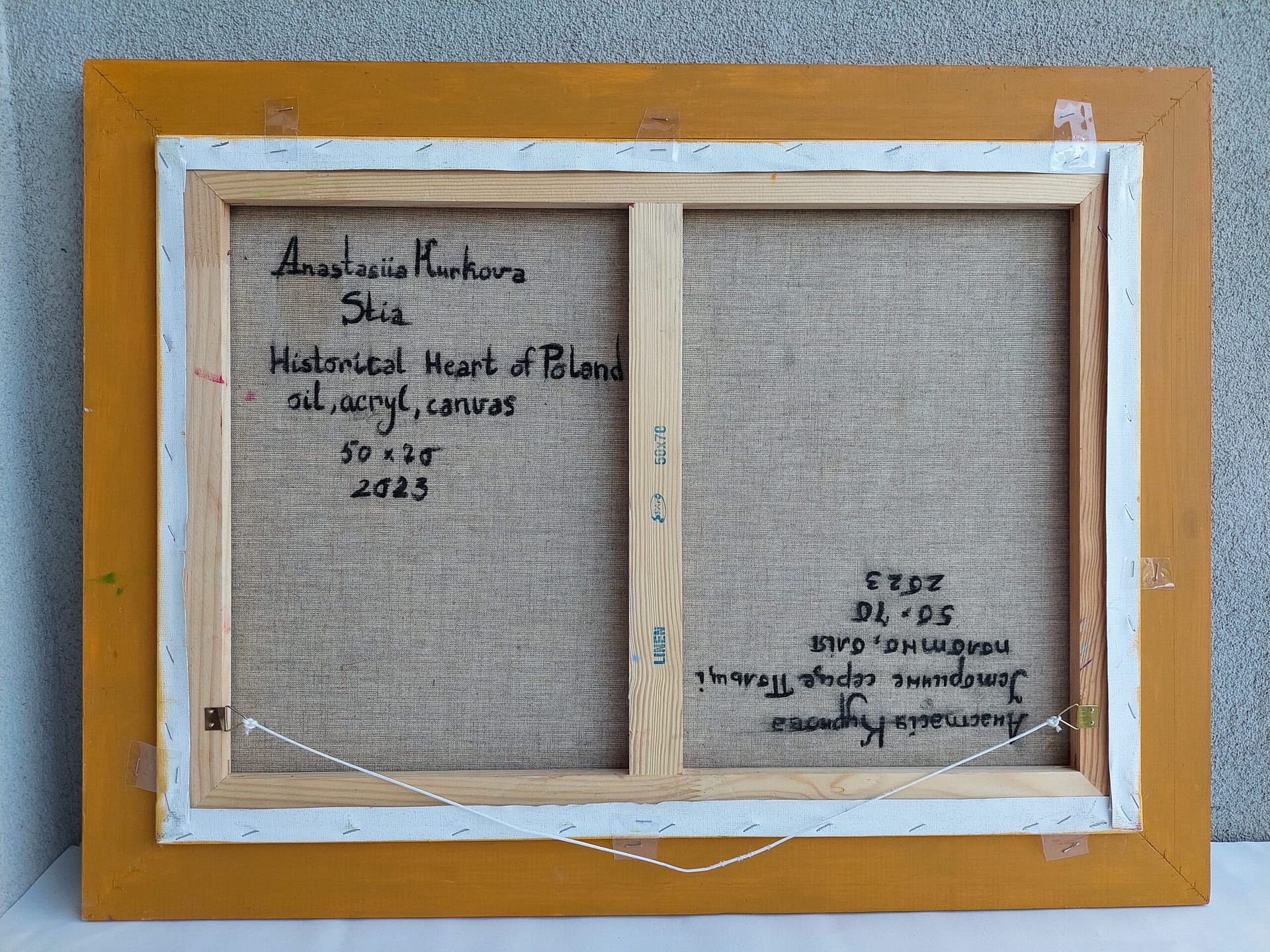 Historical Heart - Image 12