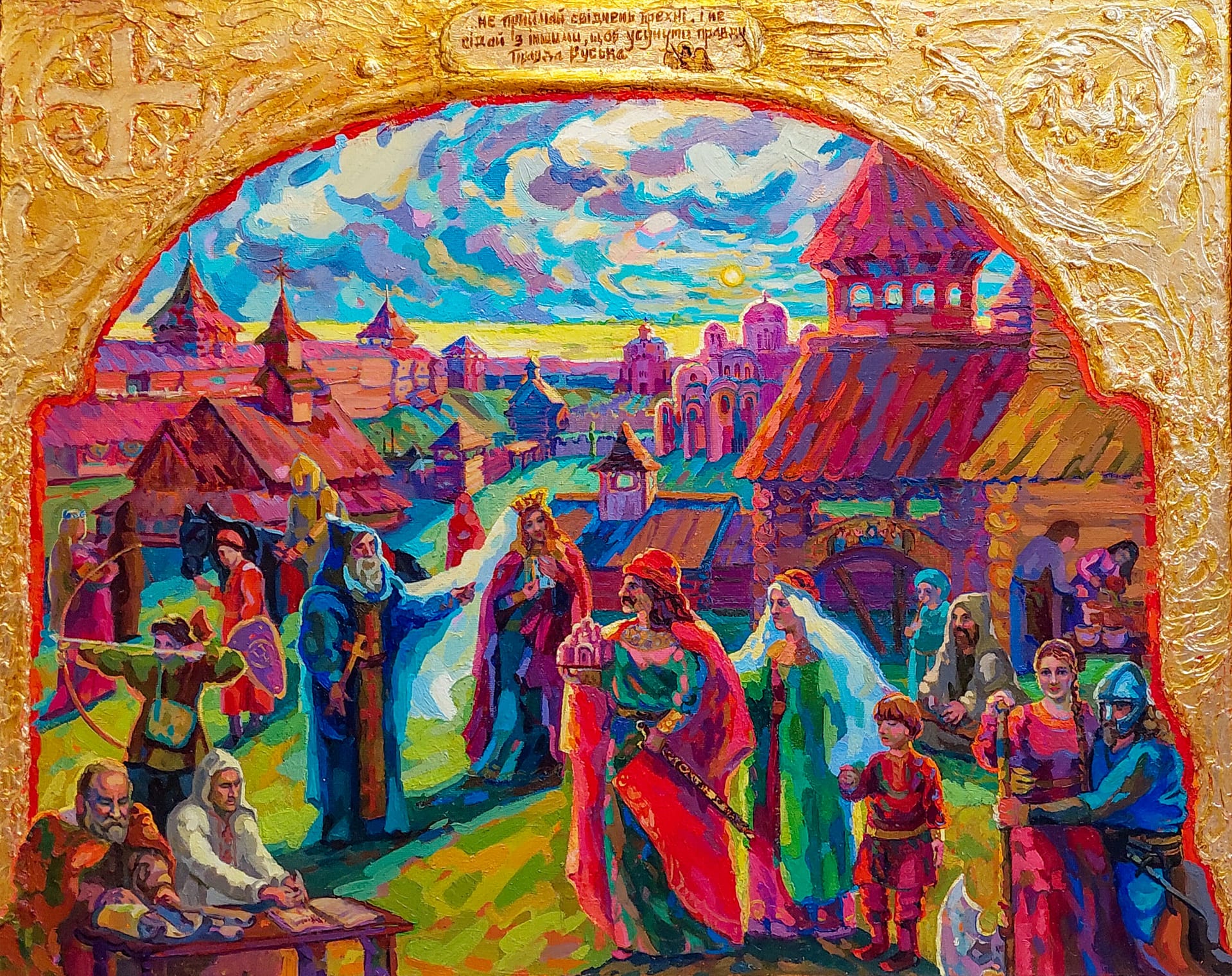 Yaroslav's Truth